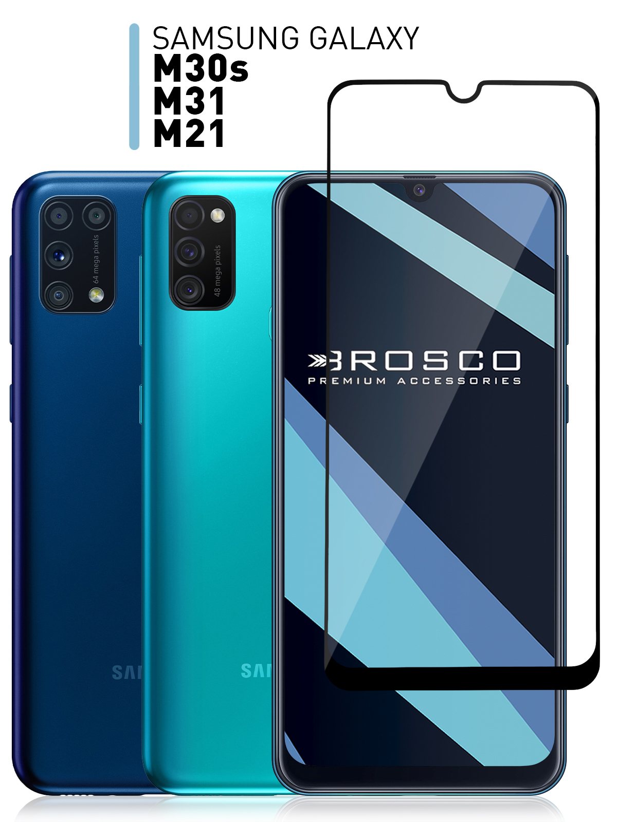 Защитное стекло для Samsung Galaxy M30s, M21 и M31 (Самсунг Галакси М30с,  М21 и М31) с олеофобным покрытием, ROSCO - купить с доставкой по выгодным  ценам в интернет-магазине OZON (174557069)