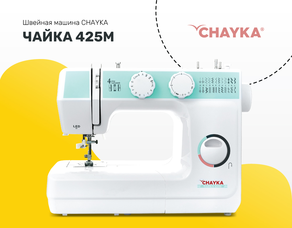 Chayka швейные машины отзывы. Chayka 145м. Чайка тикув машинаси 595. Чайка 3005. Шивени машинка чайка.
