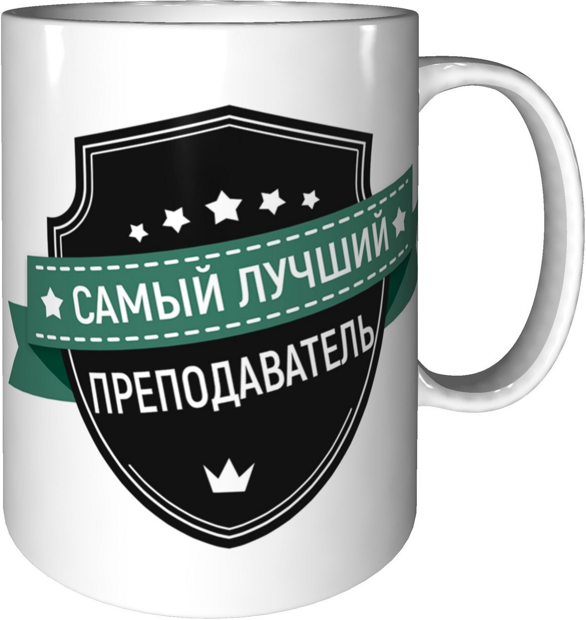 Картинка самый лучший учитель