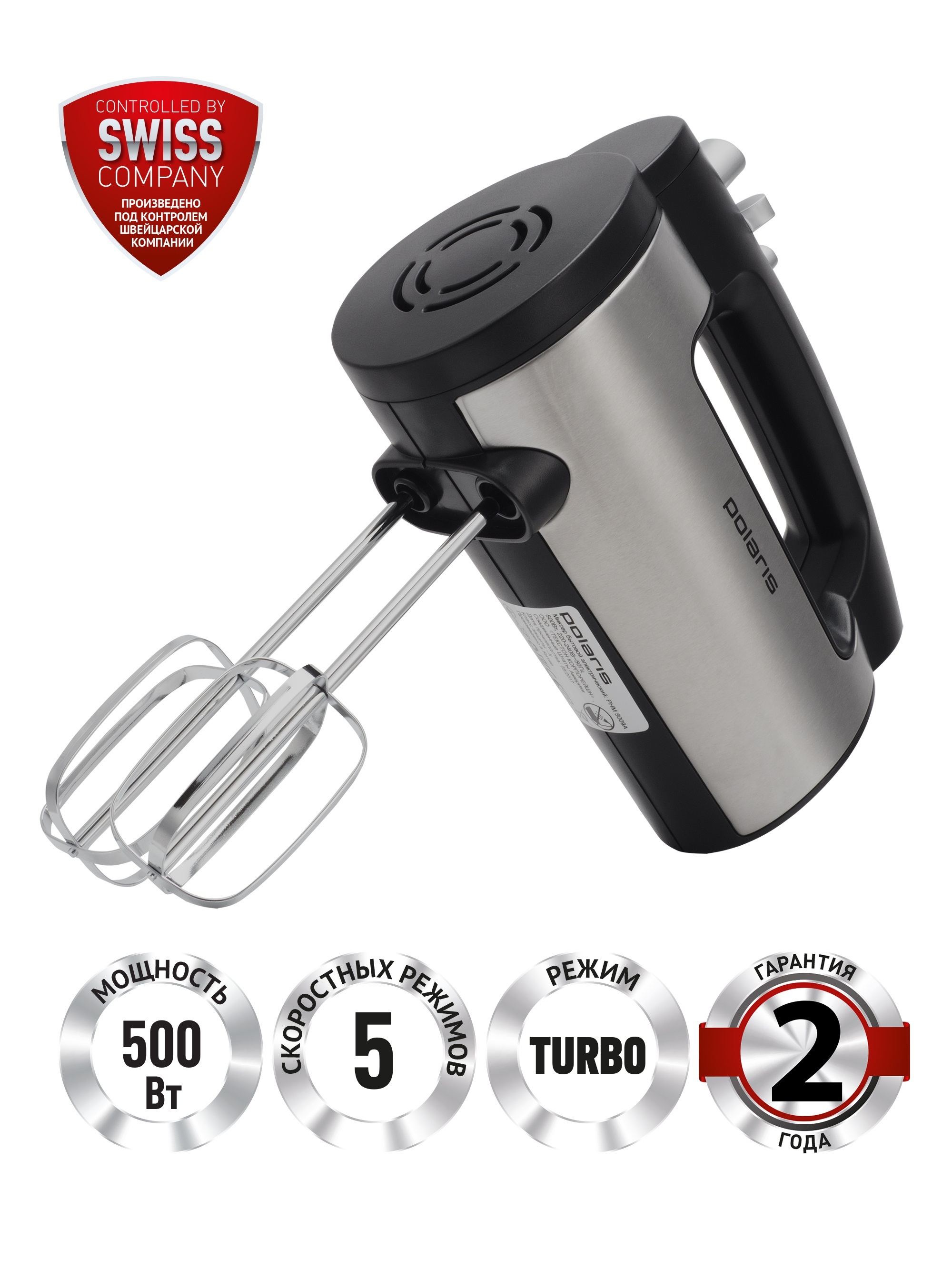 Polaris Phm 3009a Запчасти Для Миксера Купить