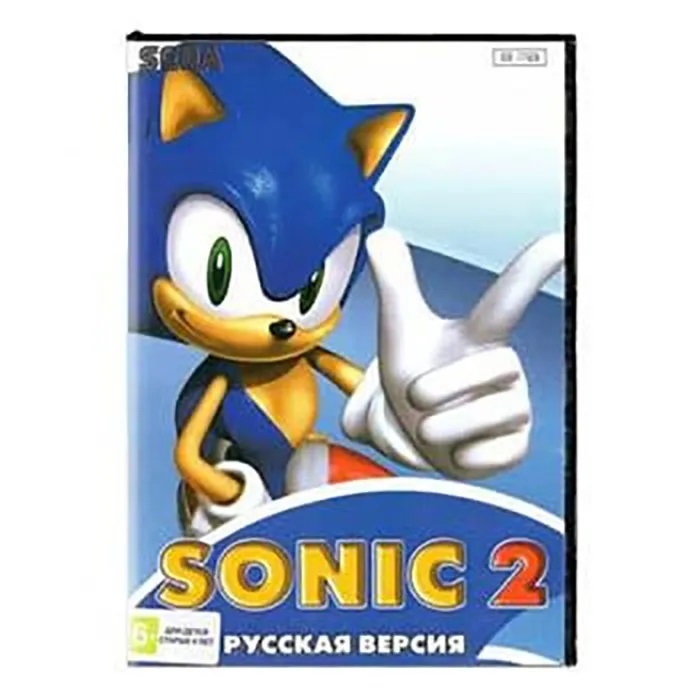 Игра Sega: Sonic the Hedgehog 2