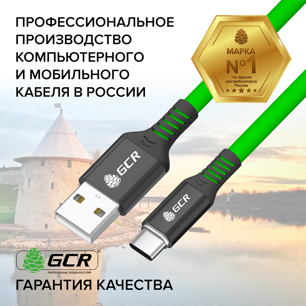 Зарядное устройство для телефона тайп си