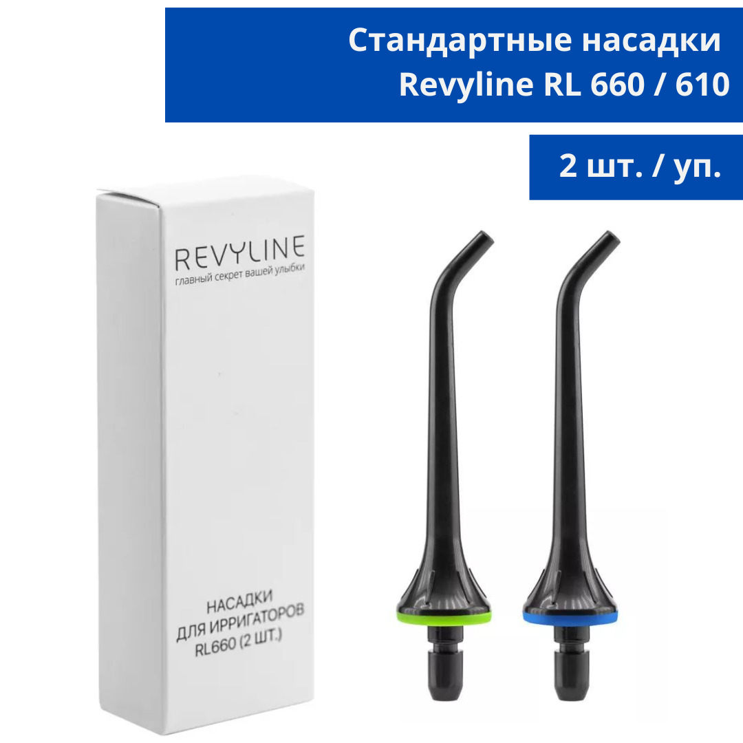 Revyline rl 660. Ирригатор Revyline 660. Reviline RL 660. Revyline ирригатор RL 660 Black портативный черный, 1 шт. Набор насадок Revyline RL 660.