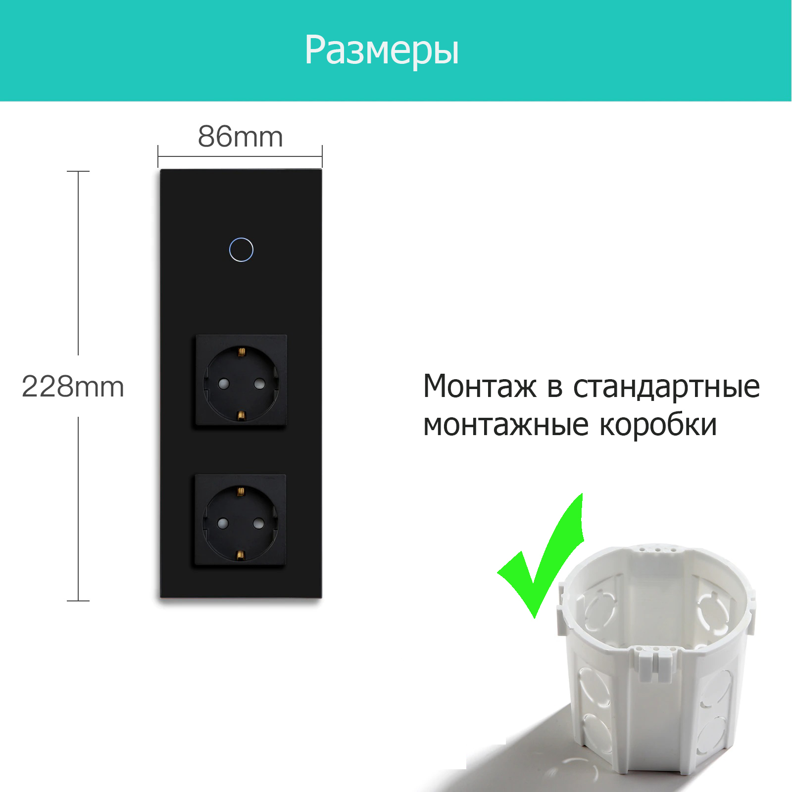 Купить Сенсорный выключатель WiFi с нулем 1кл. 2розетки 3поста (1G+2AC ...