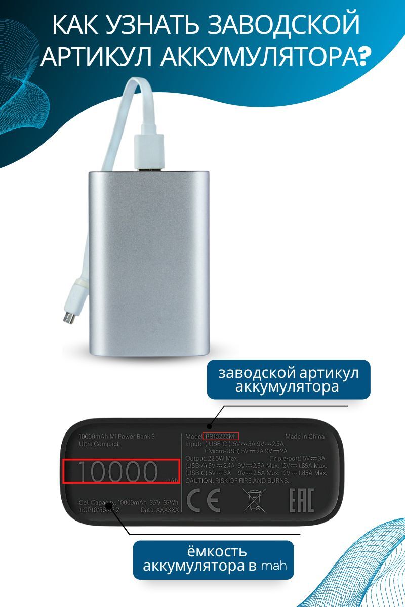 Xiaomi power bank ultra