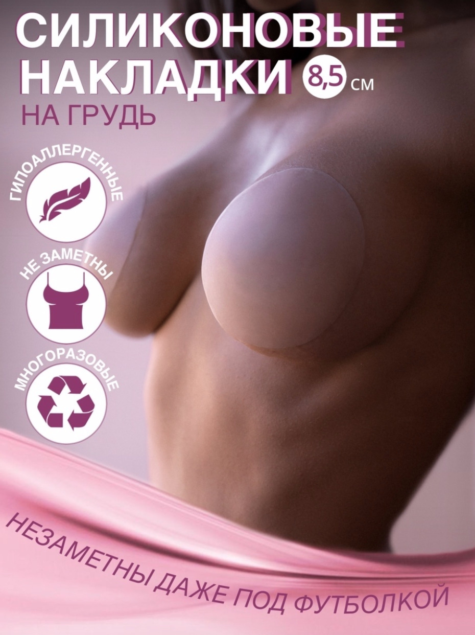 Увеличение груди в Москве в клинике Эталон | Рассрочка от 12 руб./месяц