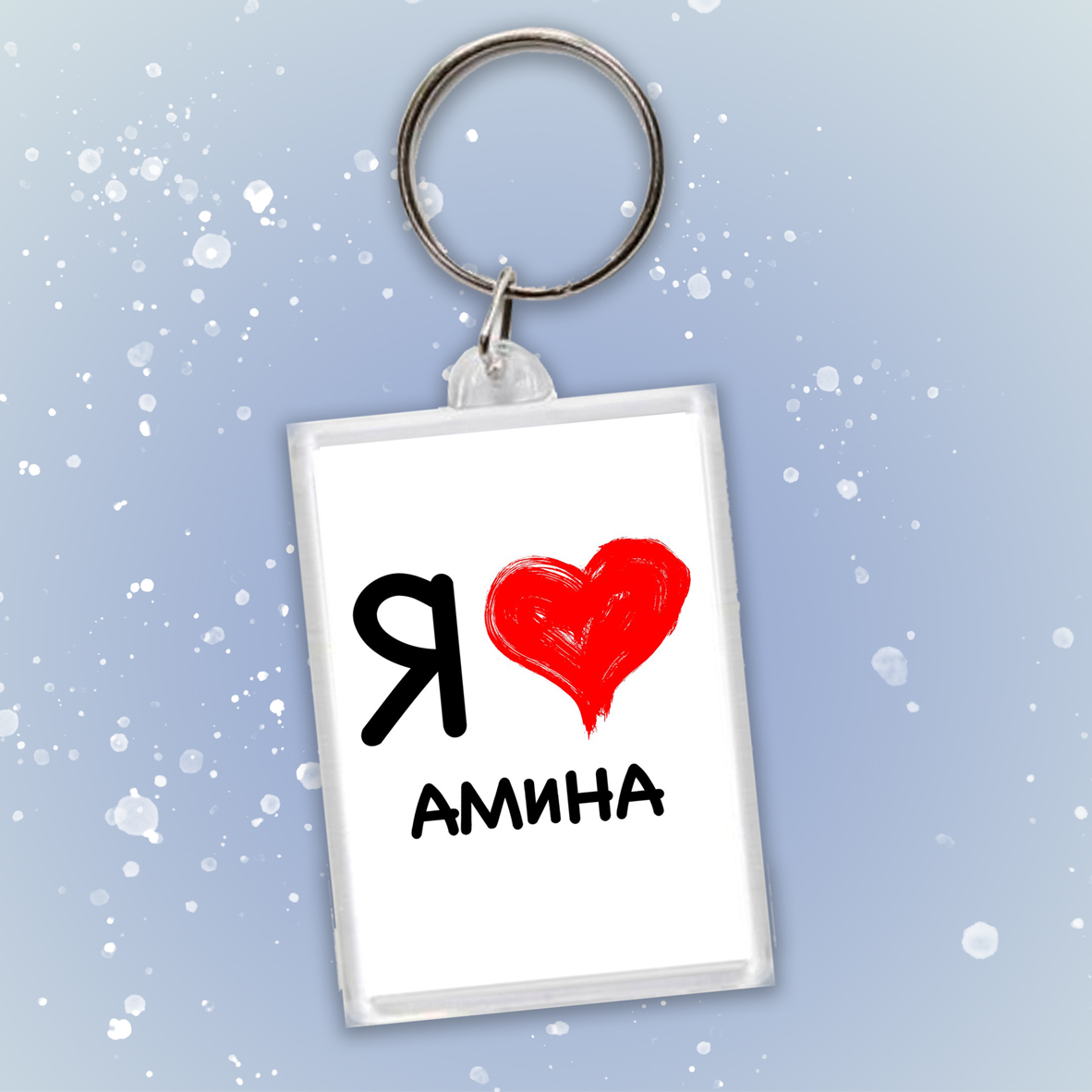 Амина с днем рождения картинки