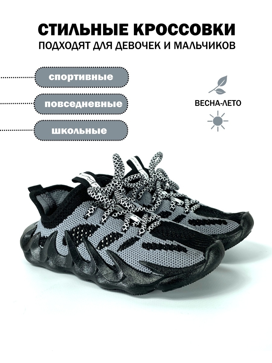 Купит Кроссовки Дисконт Центре
