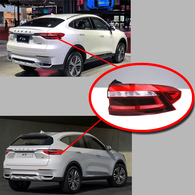 Как поменять задний катафот haval f7