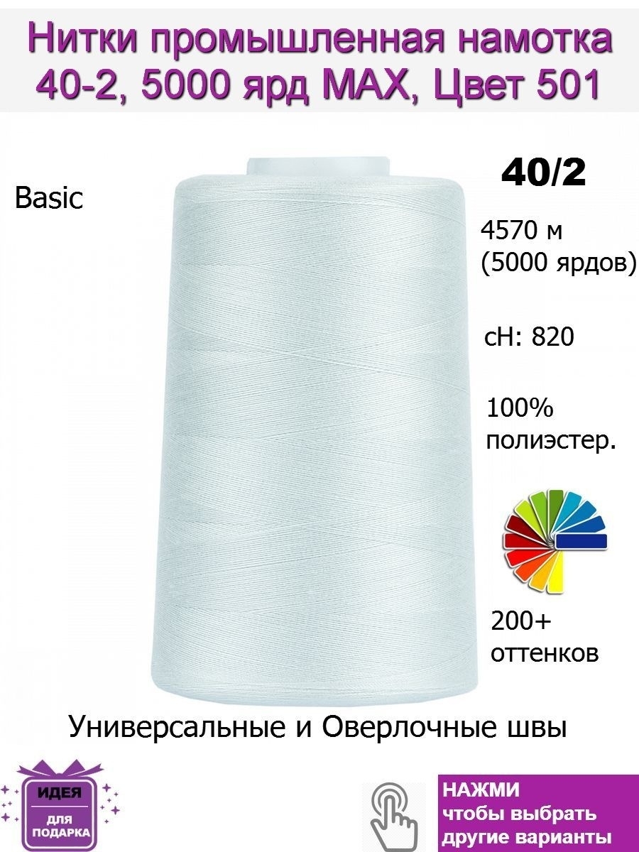 Пластилин 6цв. Цв 125. Bruno visconti 34-0008/1 "happycolor" 125г восковой. Пехорка бисерная 11, уп. Пластилин bondibon 24 цвета.