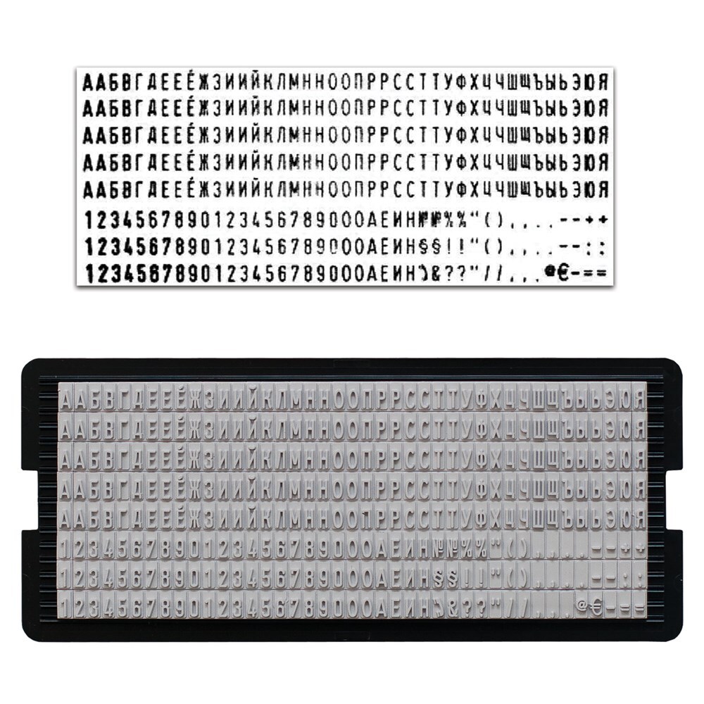 Касса русских букв и цифр, для самонаборных печатей и штампов TRODAT, 328 символов, шрифт 3 мм, 6431