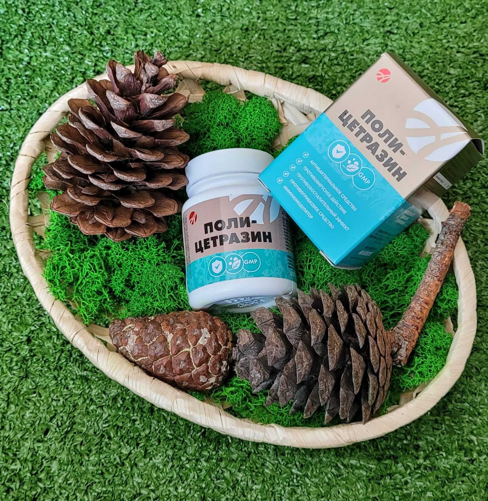 Поли цетразин арт лайф. Логотип студии по пилону. Артлайф противовирусные препараты. Лекарство цетразин. Поли цетразин.