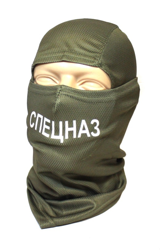 Балаклава Купить Мужская Спецназ