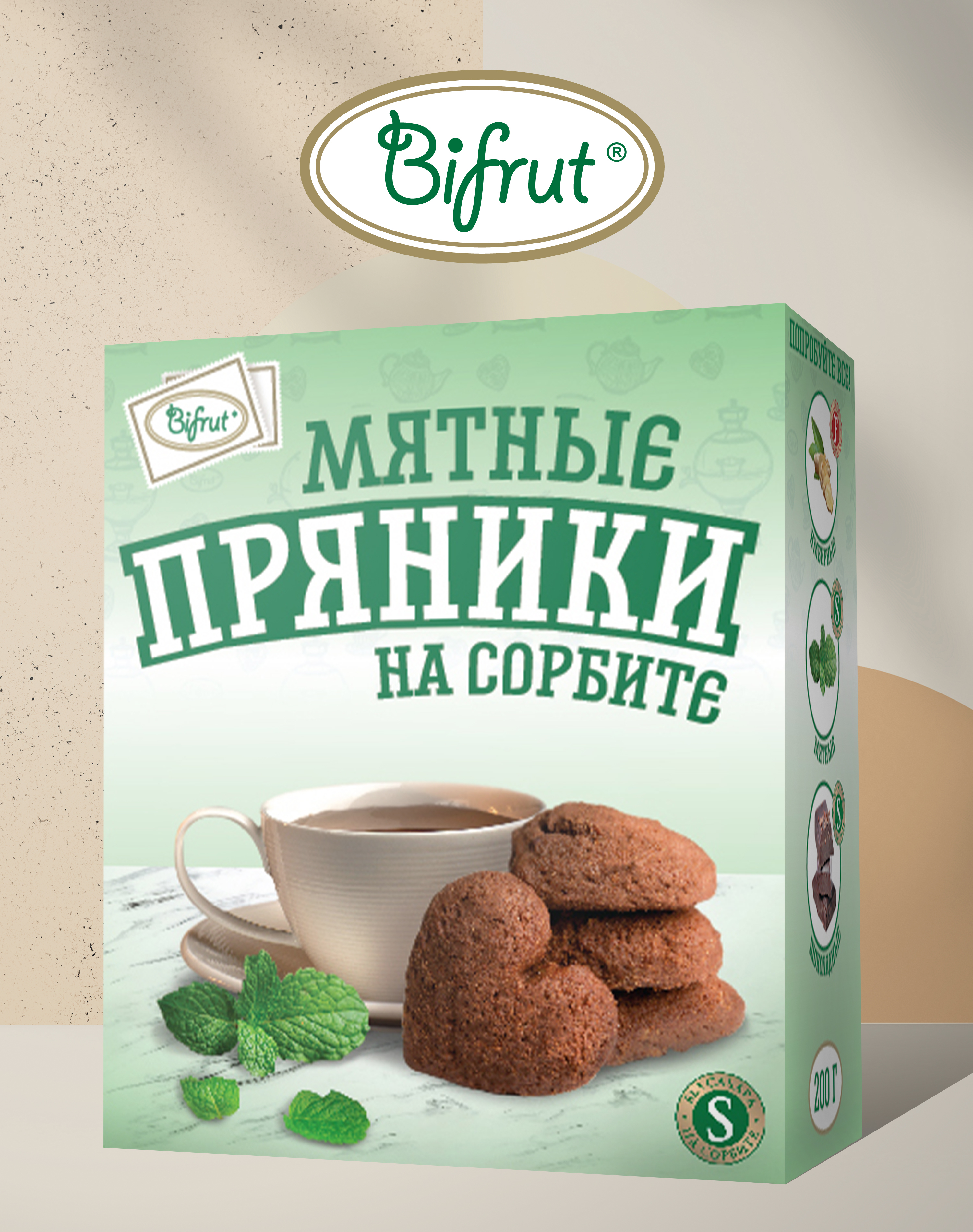 Шоколад Bifrut молочный на фруктозе