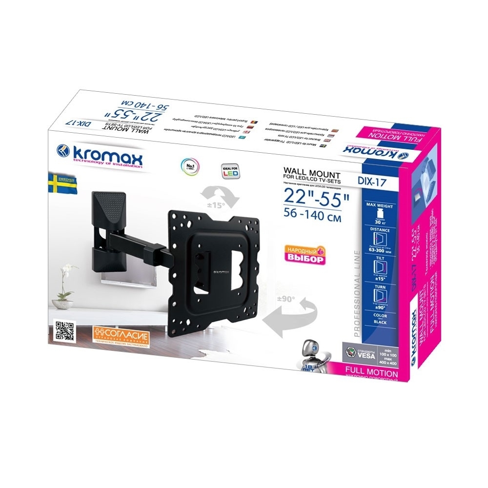 Kromax dix. Kromax dix