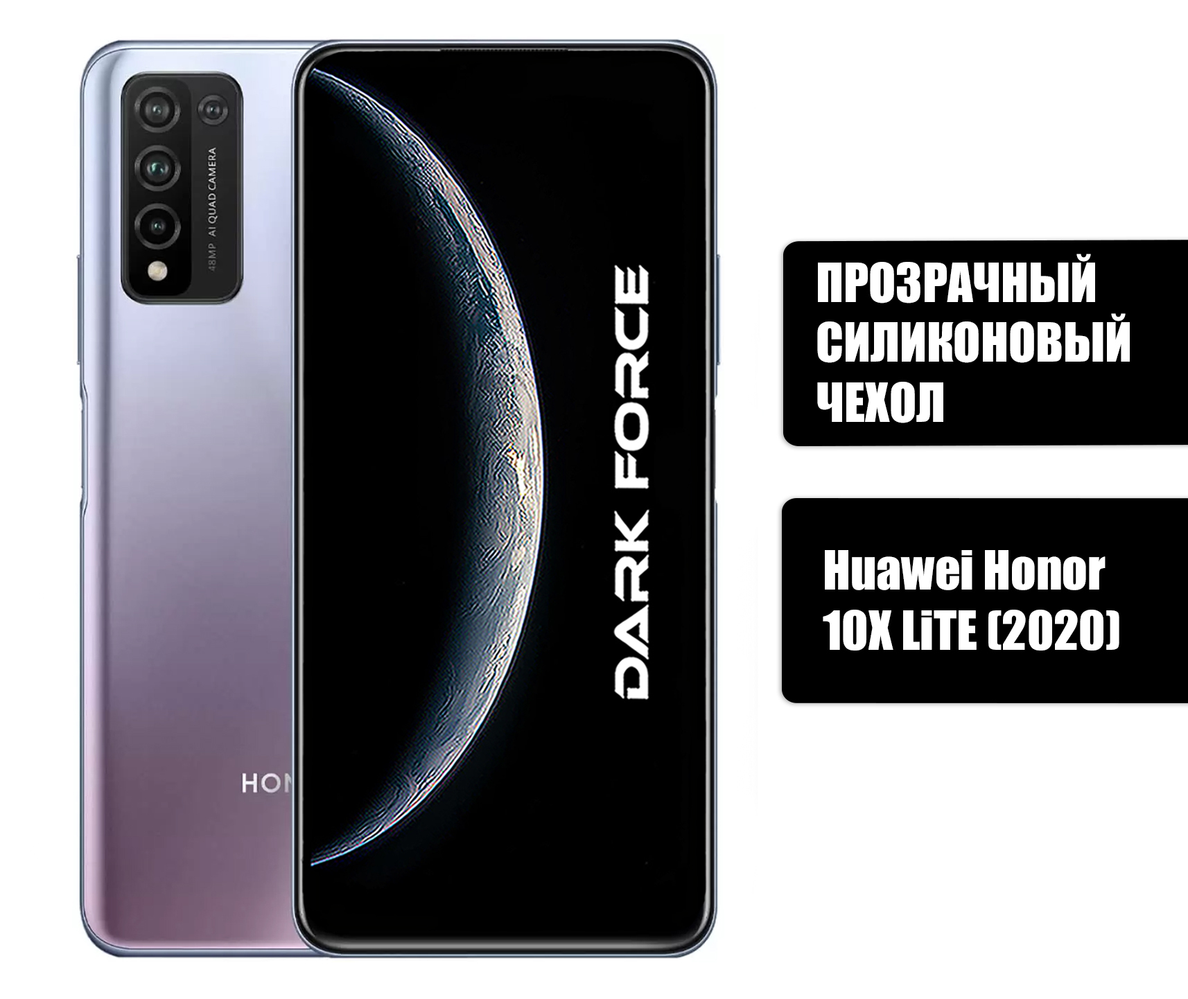 Honor X 6 Купить В Рассрочку