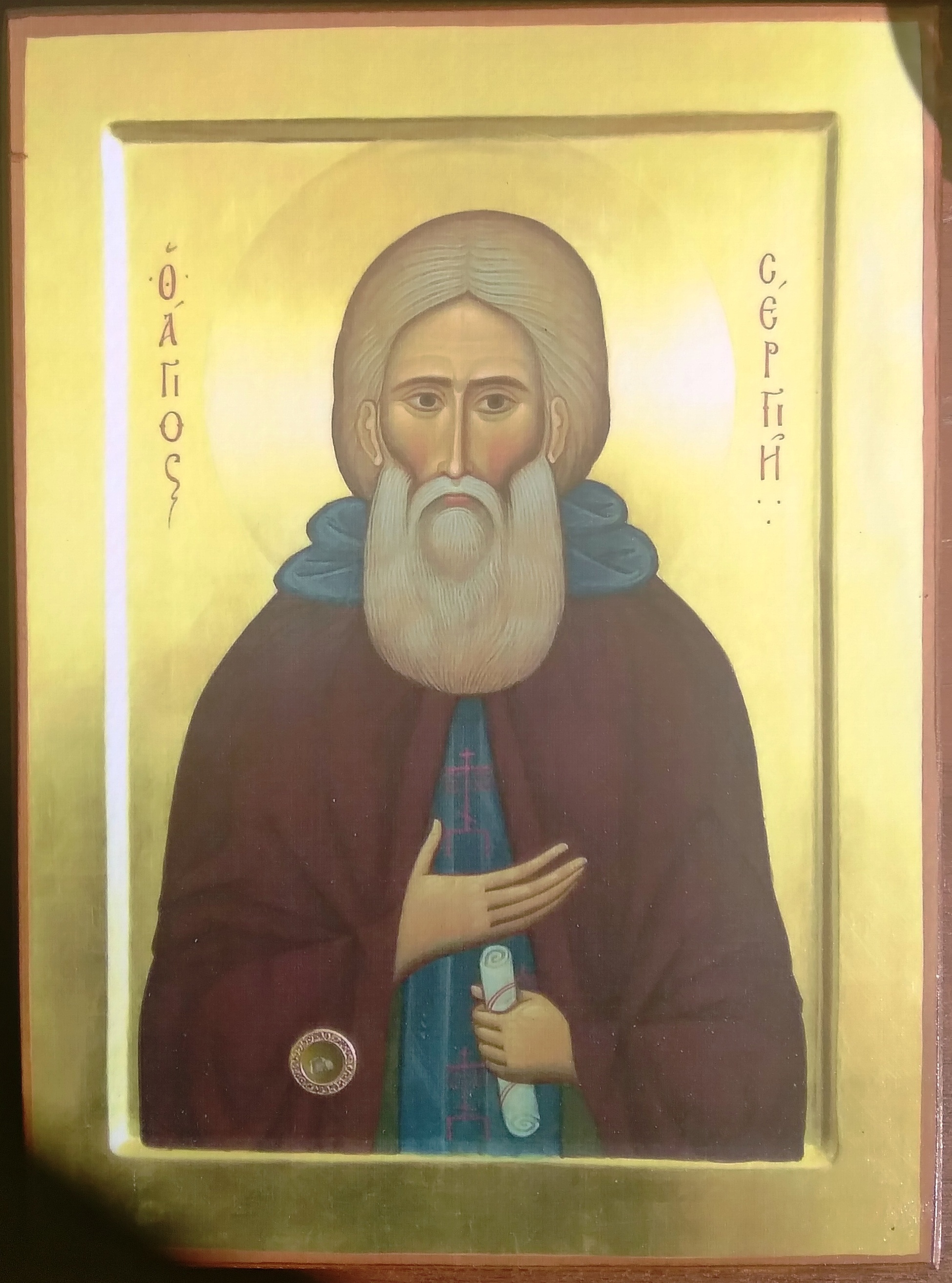 Святые преподобные иконы. Икона преподобного Сергия игумена Радонежского.