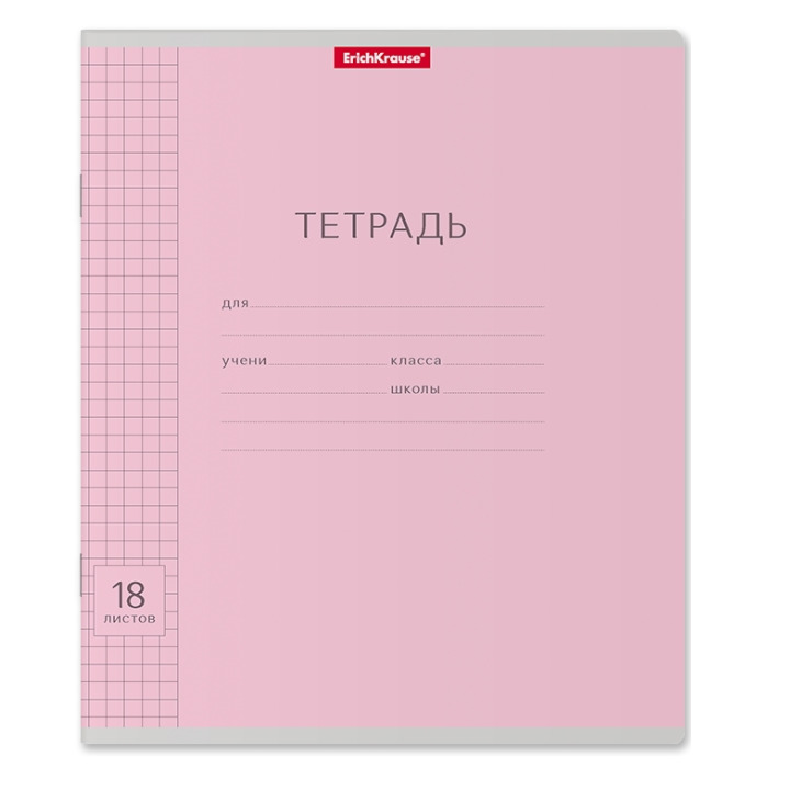 Тетрадь Купить 18