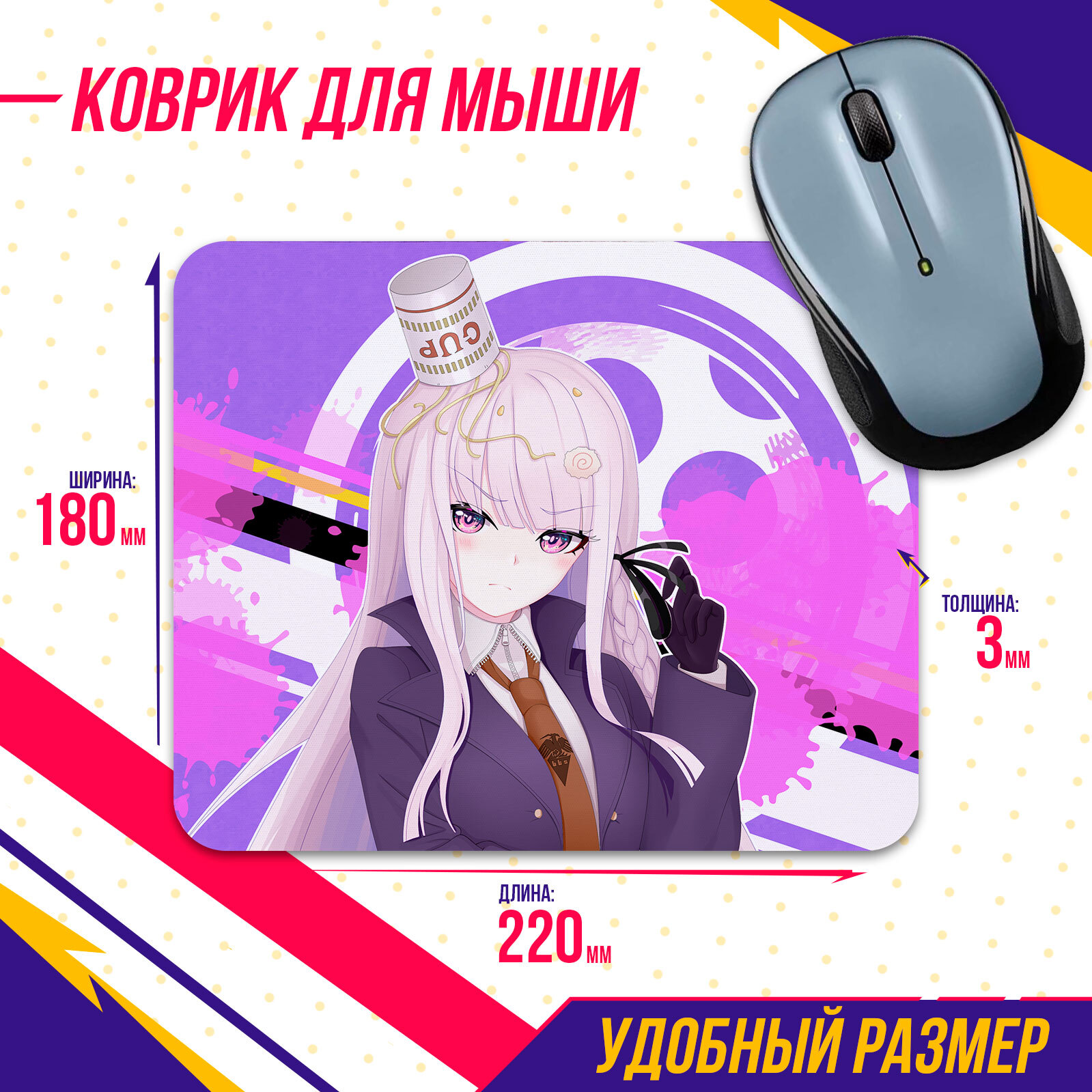 Коврик для мышки Данганронпа Danganronpa Кёко Киригири 2 Аниме