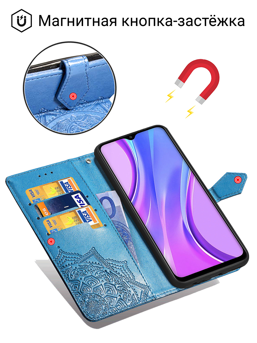 Купить Чехол Книжка Redmi 10 C