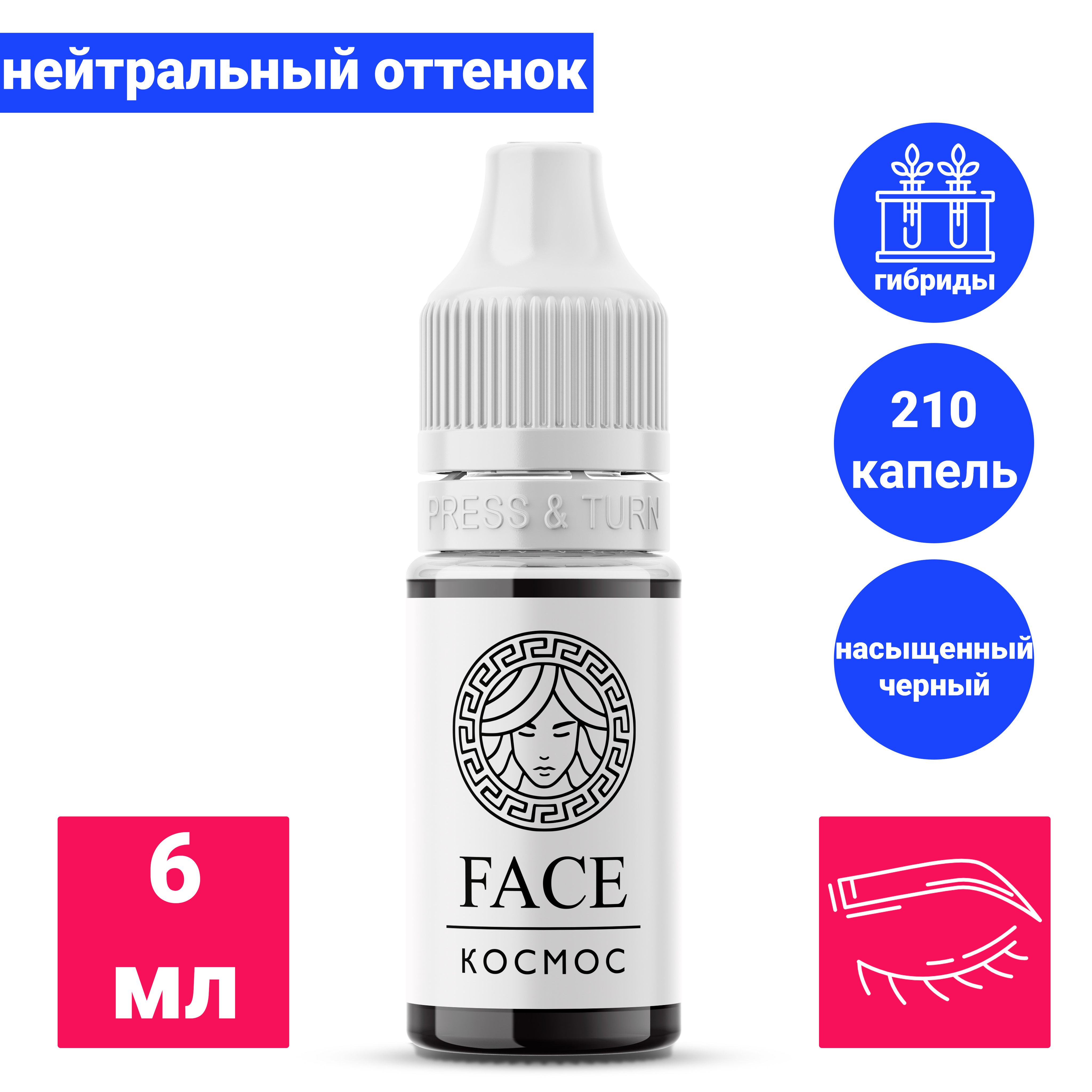 Фейс пигменты для перманентного макияжа. Фейс пигменты для перманентного макияжа. Фейс пигменты для перманентного макияжа. Фейс дженнифер пигмент на губах. Пигмент фейс корица.