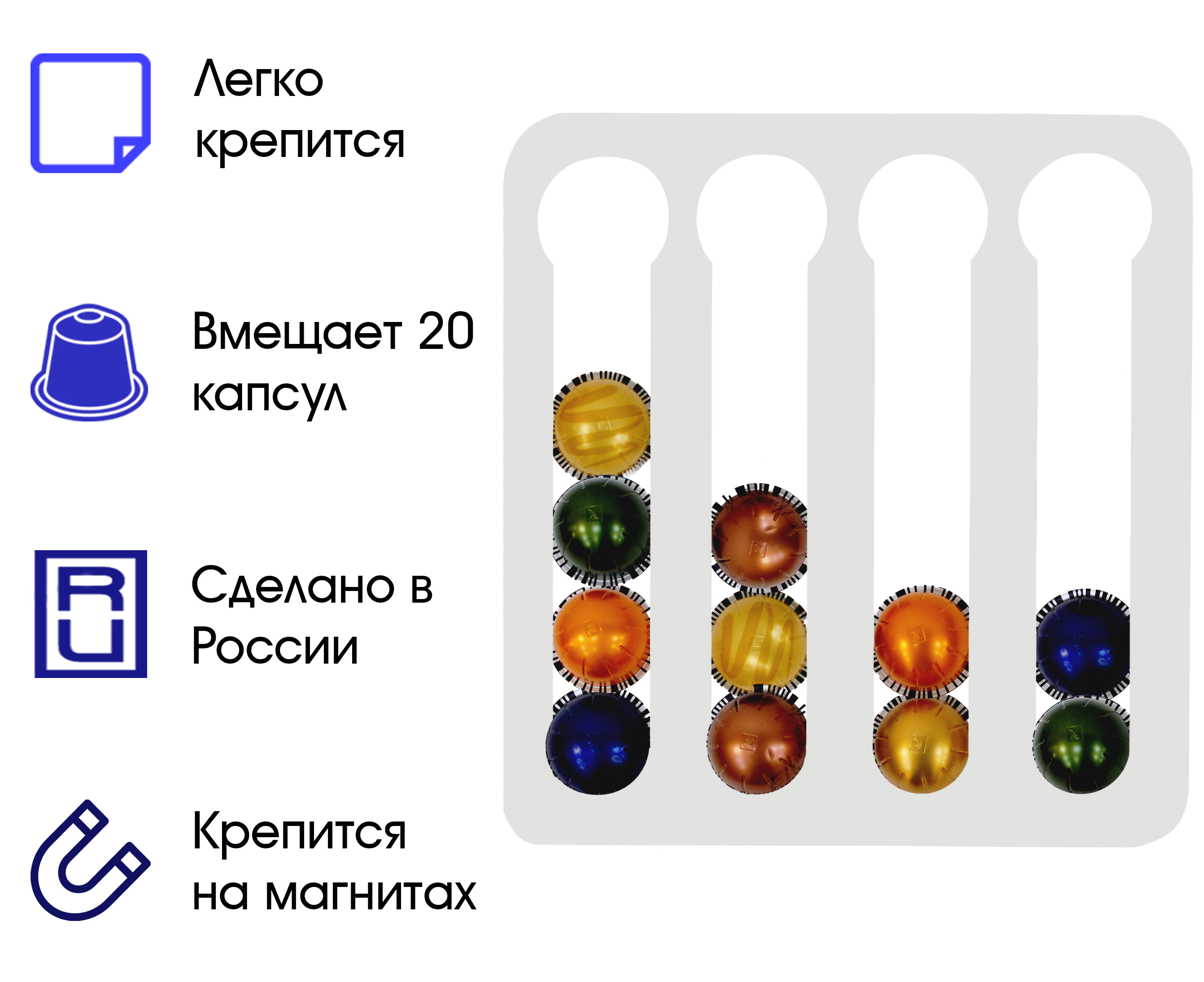 Купить Держатель Капсул Dolce Gusto