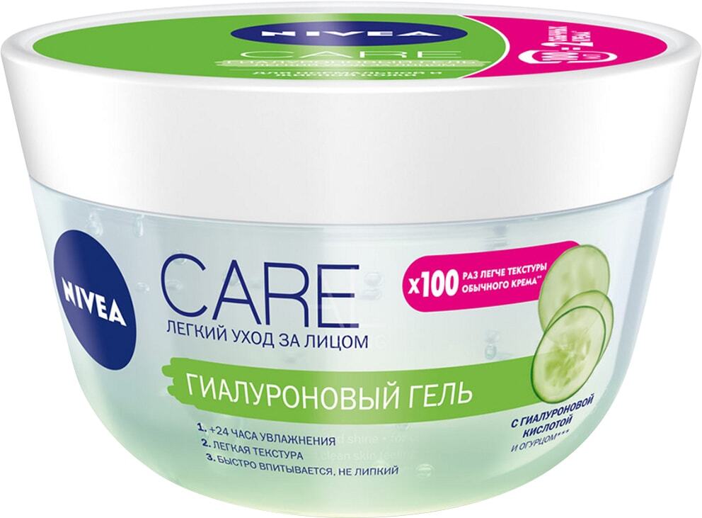 Гель для лица  Care Гиалуроновый легкий уход за лицом 100мл