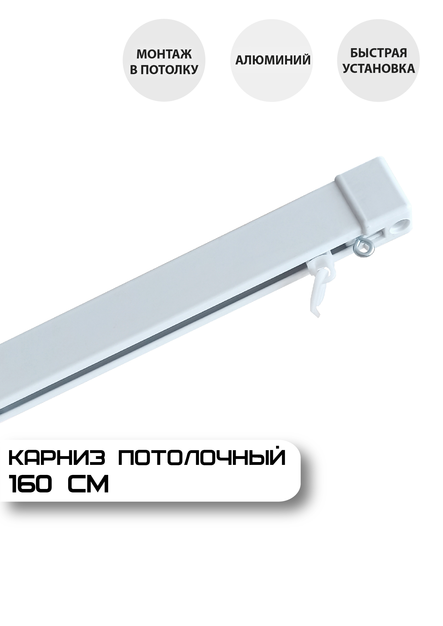 Ст-412001 профильный карниз