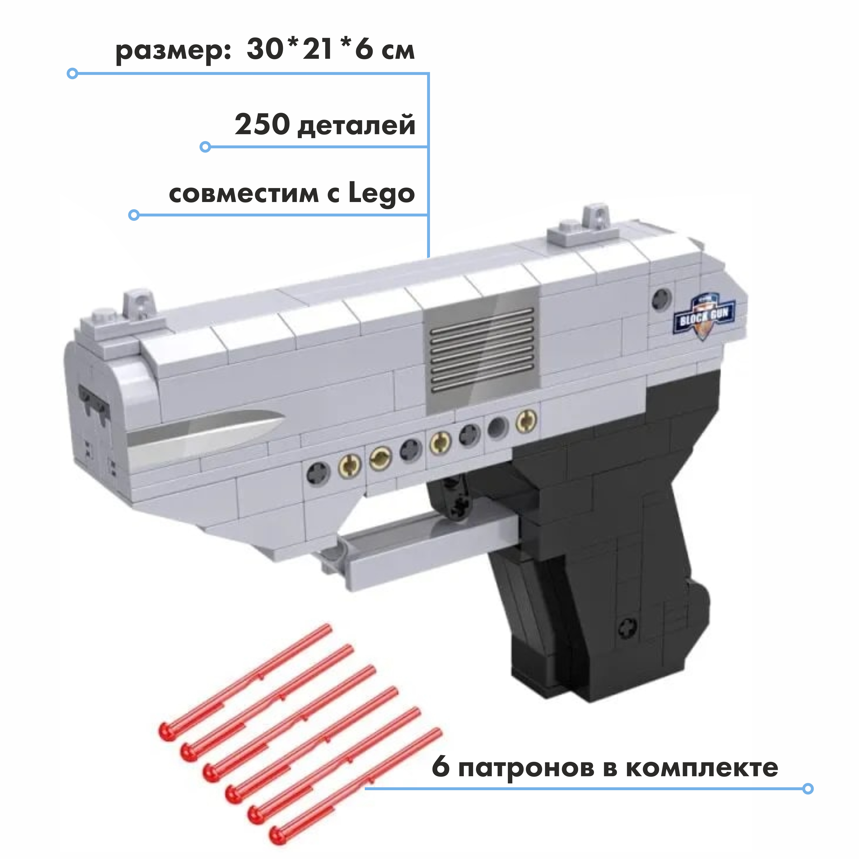 Лего пушки стреляющие