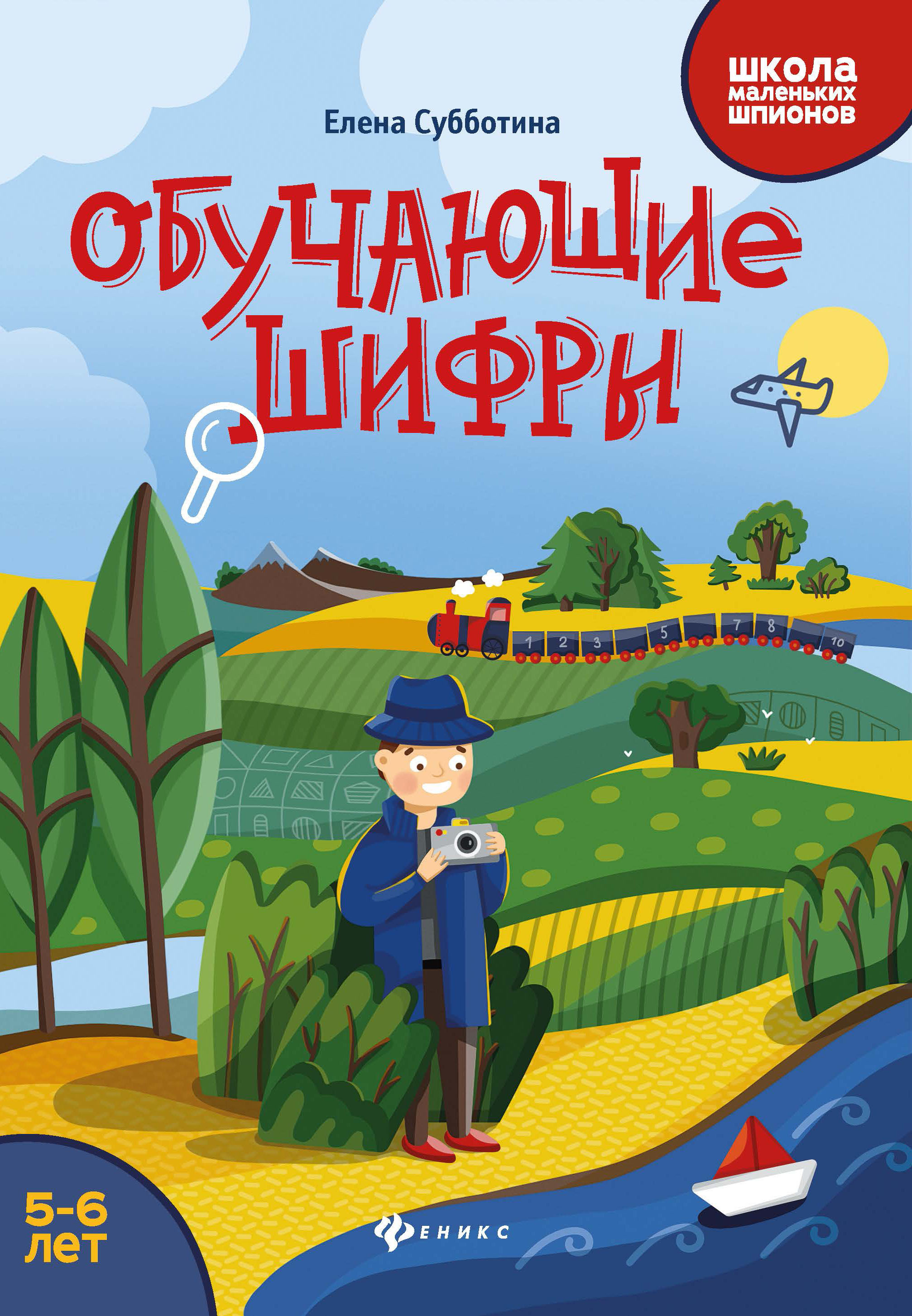 Й 6 Лет Купить