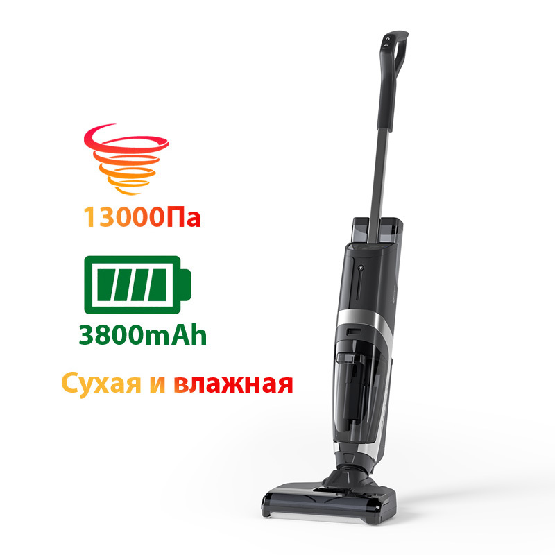 Neatsvor пылесос вертикальный. NEATSVOR t30. Моющий пылесос NEATSVOR. Пылесос NEATSVOR Smart Handheld t30. Микропереключатель моющий беспроводной пылесос NEATSVOR т30.