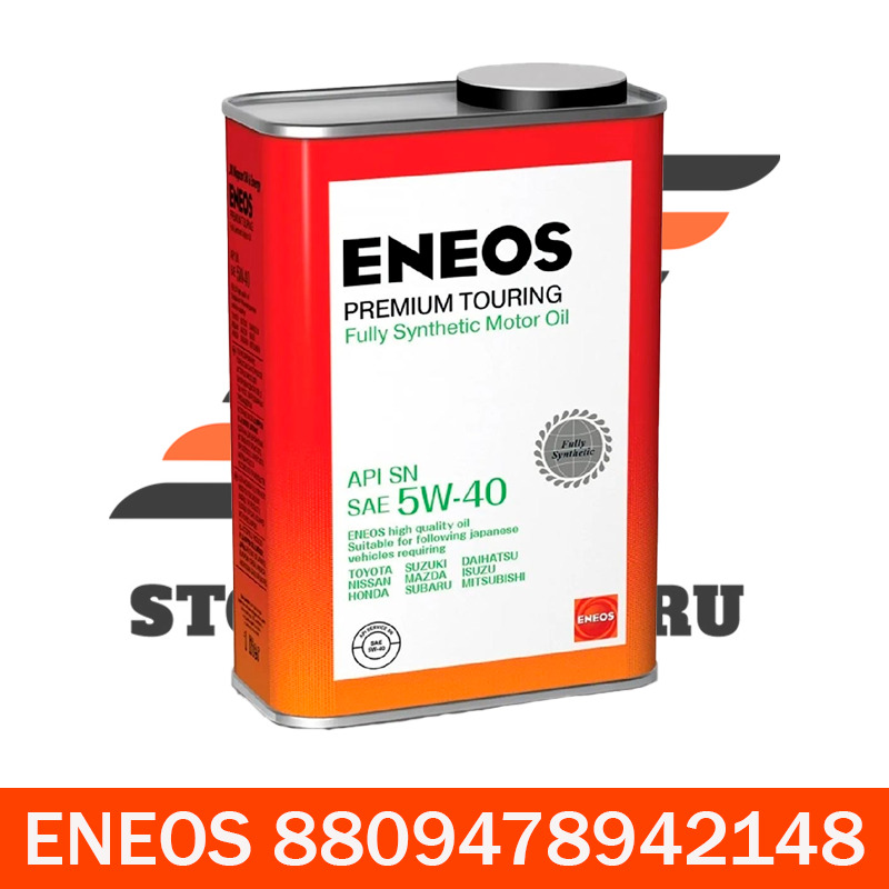 Eneos X Prime 5w30 Купить