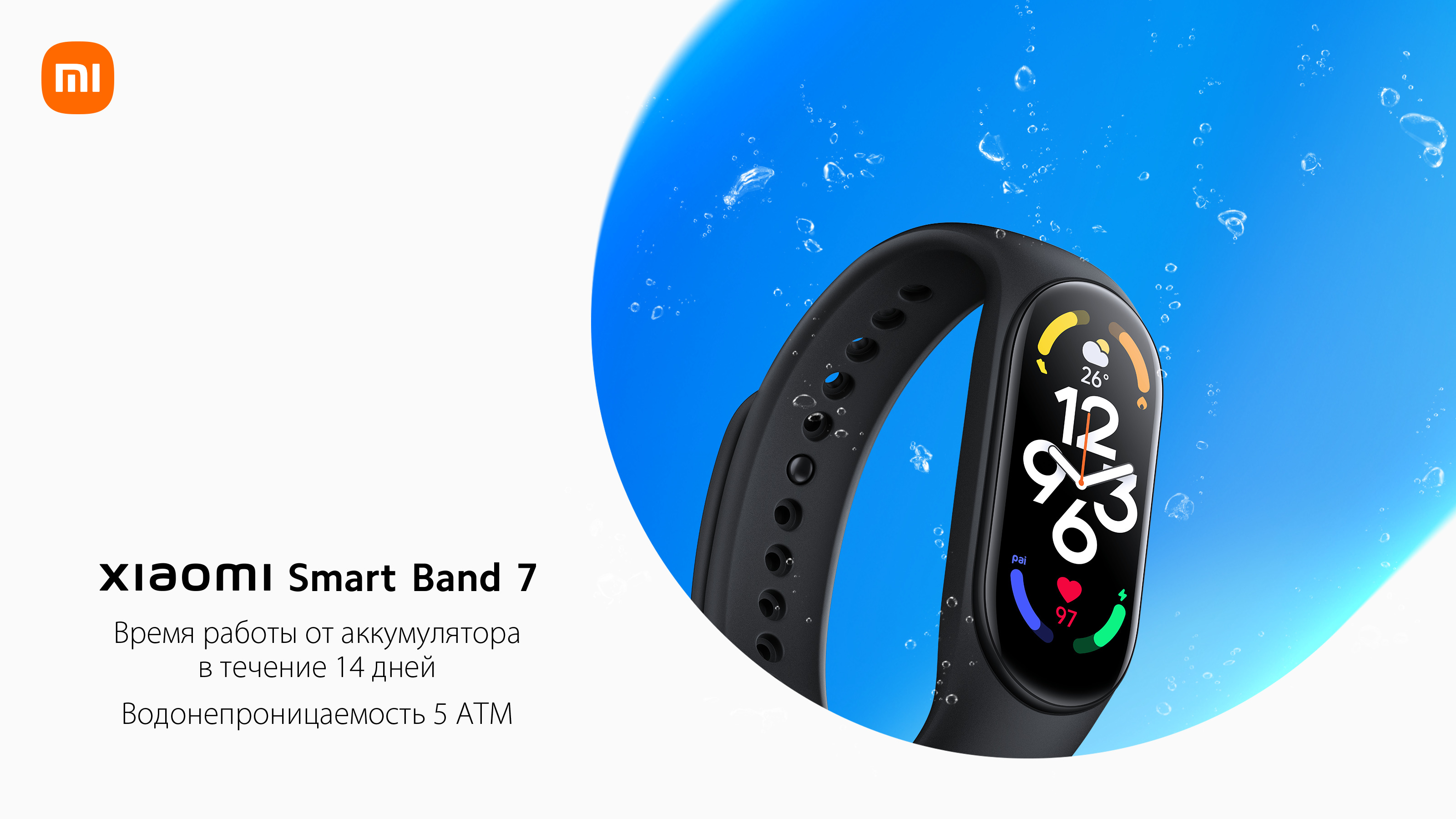 M2129b1. Xiaomi mi Smart Band 7 циферблаты. Фитнес трекер Xiaomi Smart Band 7 gl m2129b1 (bhr6008gl). Xiaomi Smart Band 7. Xiaomi mi Band 7 (m2129b1)