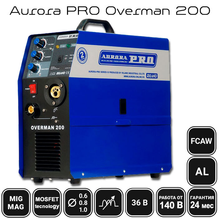 Aurora pro overman 180. Полуавтомат Aurora Pro Overman 200. Сварочный аппарат Aurora Overman 160. AURORAPRO сварочный полуавтомат Overman 200.