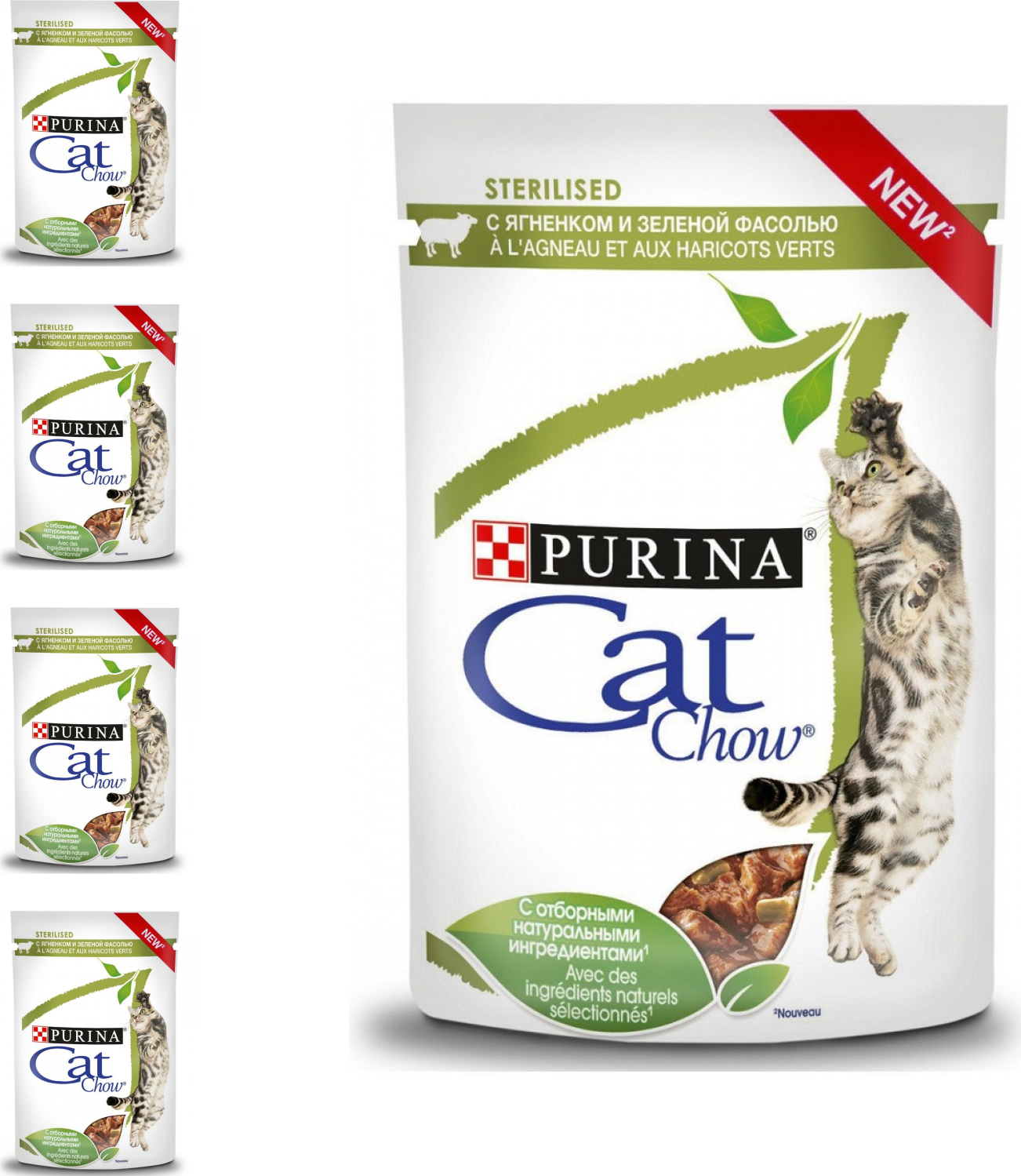 Купить Корм Cat Chow В Спб
