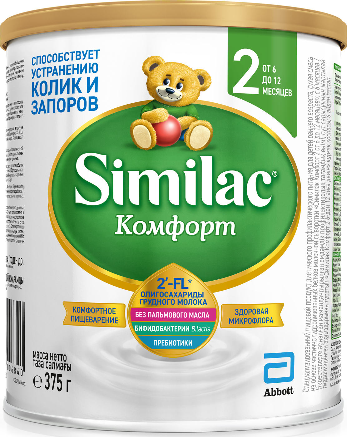 Similac Молочная смесь 2 (с 6 месяцев) 375г. 1шт.