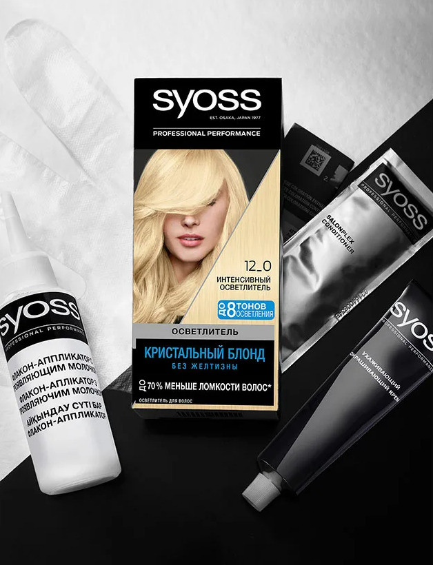 Осветляющая краска для волос отзывы. Краска для волос Syoss Color 12-0 интенсивный осветлитель. Syoss осветлитель 13-0. Краска сьес блонд осветлитель. Краска сьес осветлитель 13-5.