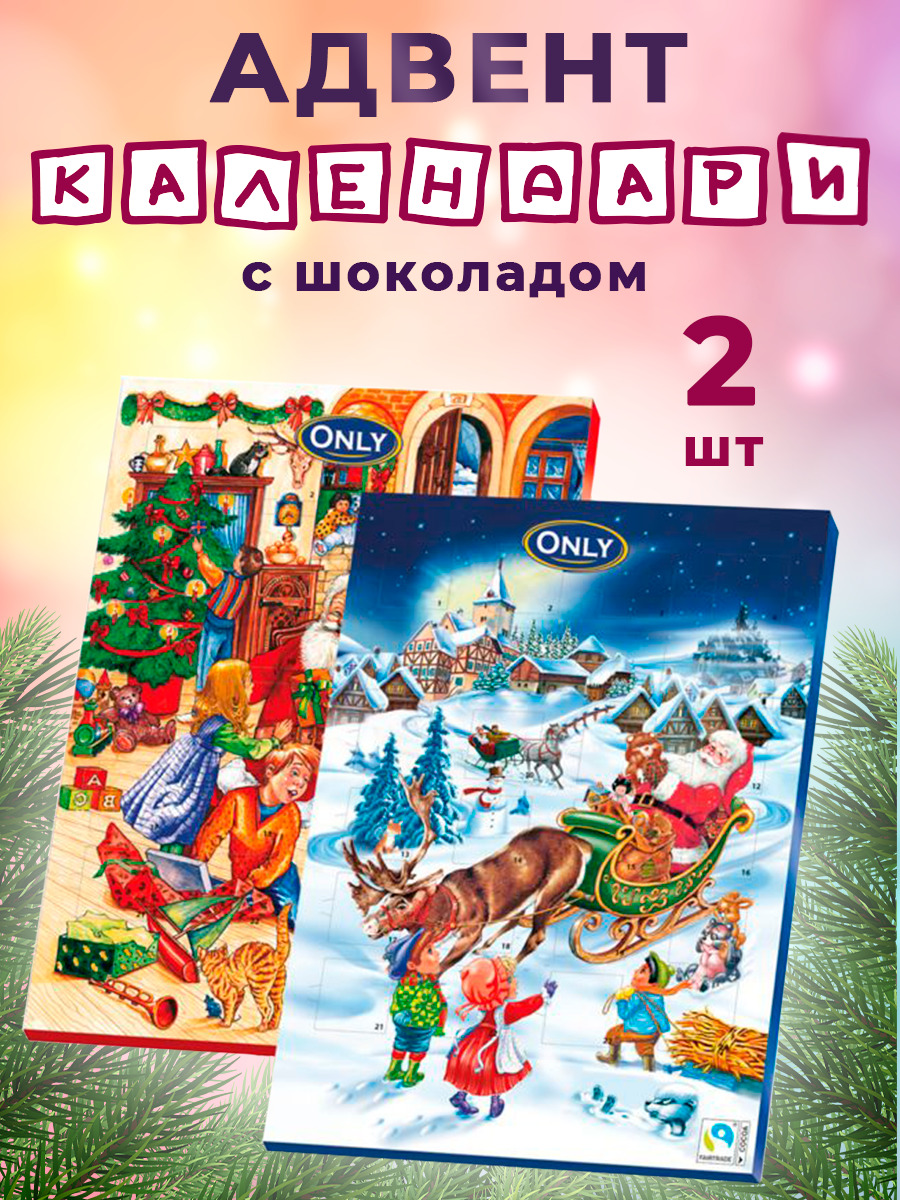 Шоколадный адвент-календарь «Festive»