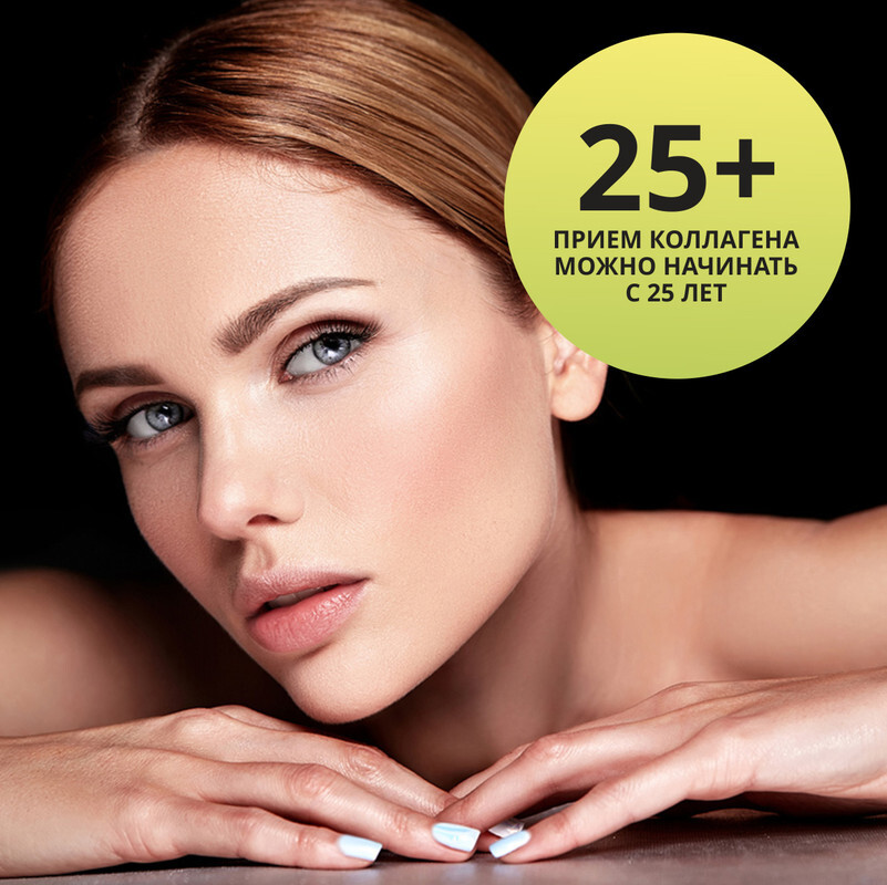 Мульти коллаген 1, 2, 3, 5 и 9 типов с витамином C, добавка для сустав(图5)