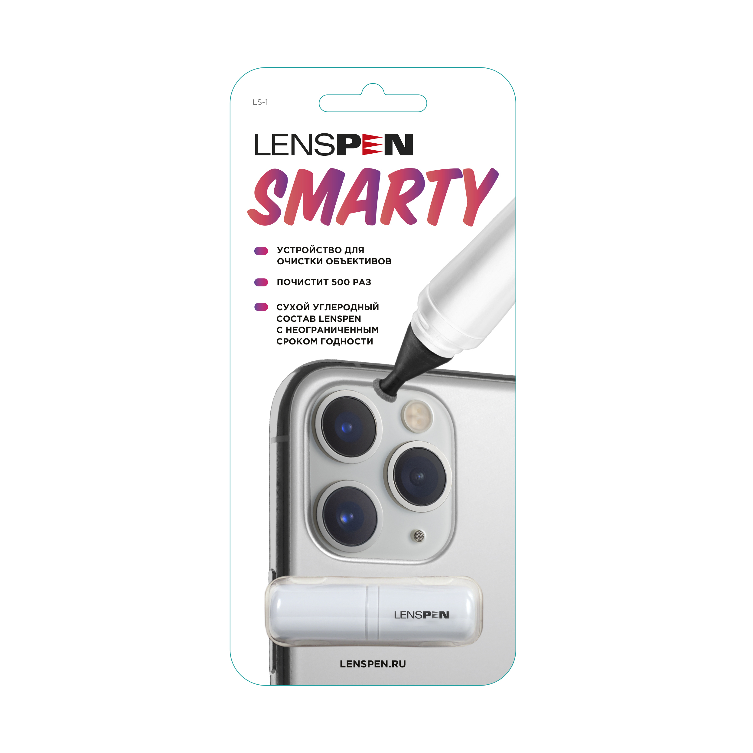 Карандаш для чистки оптики телефона Smarty LENSPEN LS-1