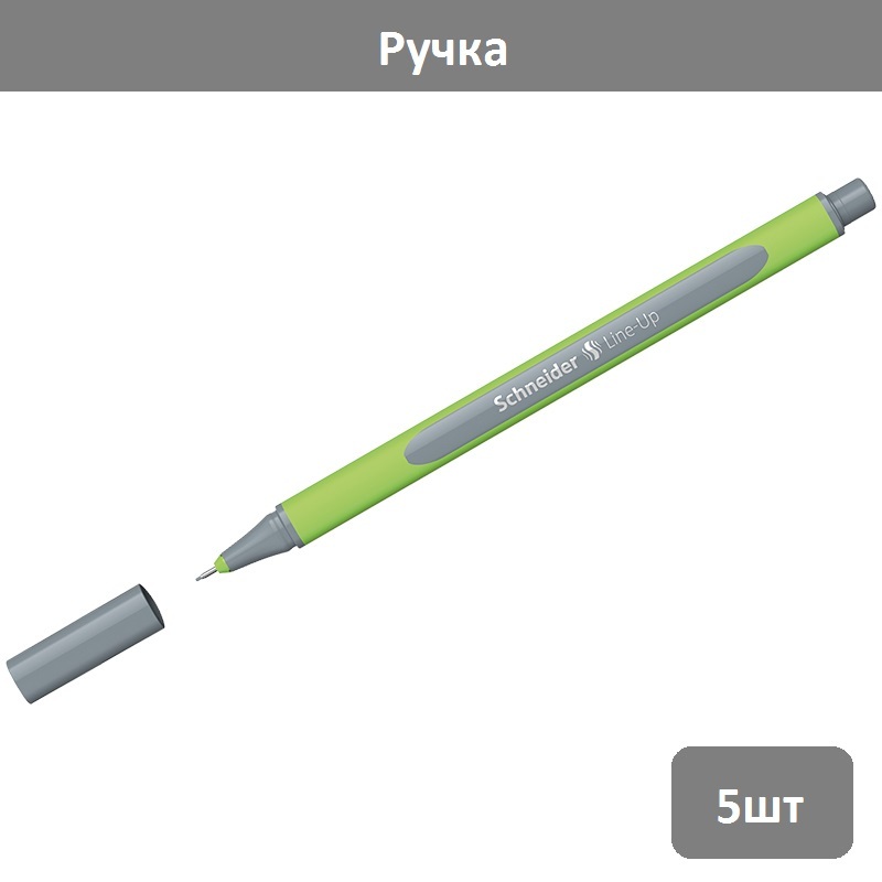 диаметр пишущего узла ручки. ручка шариковая brauberg x-333 orange. диаметр пишущего узла ручки.