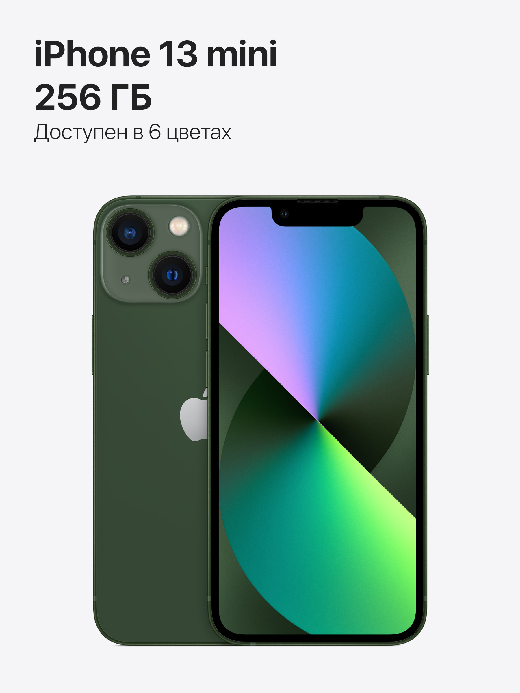 Iphone 13 Купить Онлайн