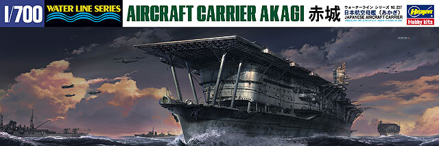 Hasegawa H-227 Авианосец JAPANESE AIRCRAFT CARRIER AKAGI (1:700) Модель для сборки