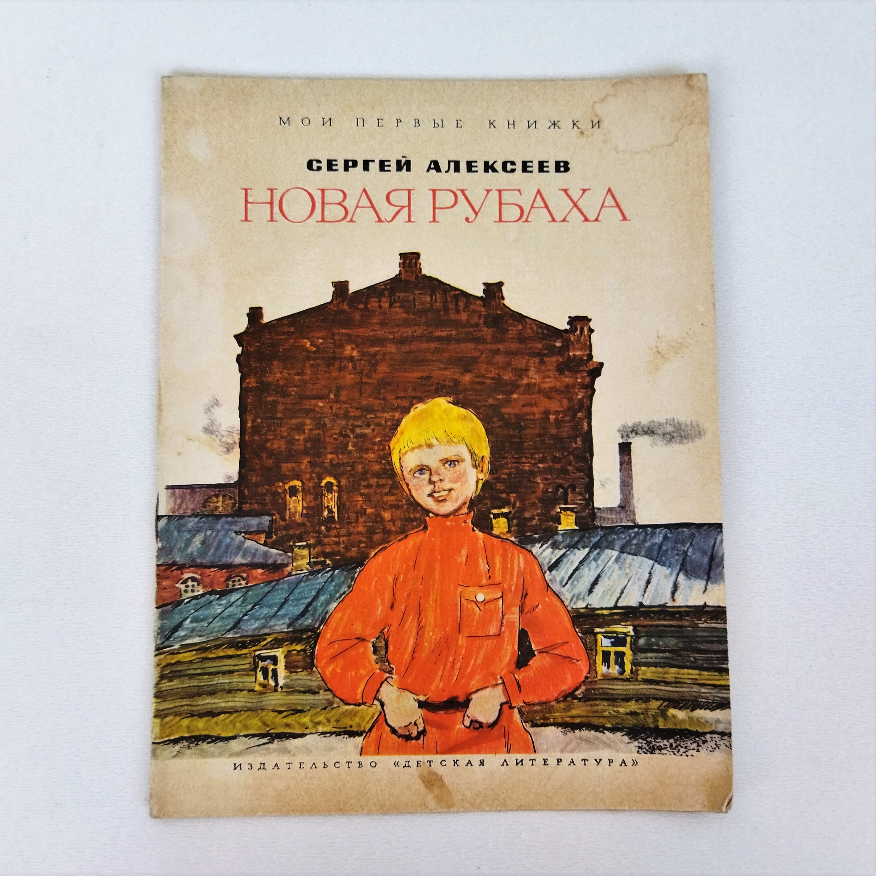 николка персик набоков. вронский ю. родинка шолохов атаман. иллюстрация к рассказу петька на даче 5 класс. о чем мечтает николка.