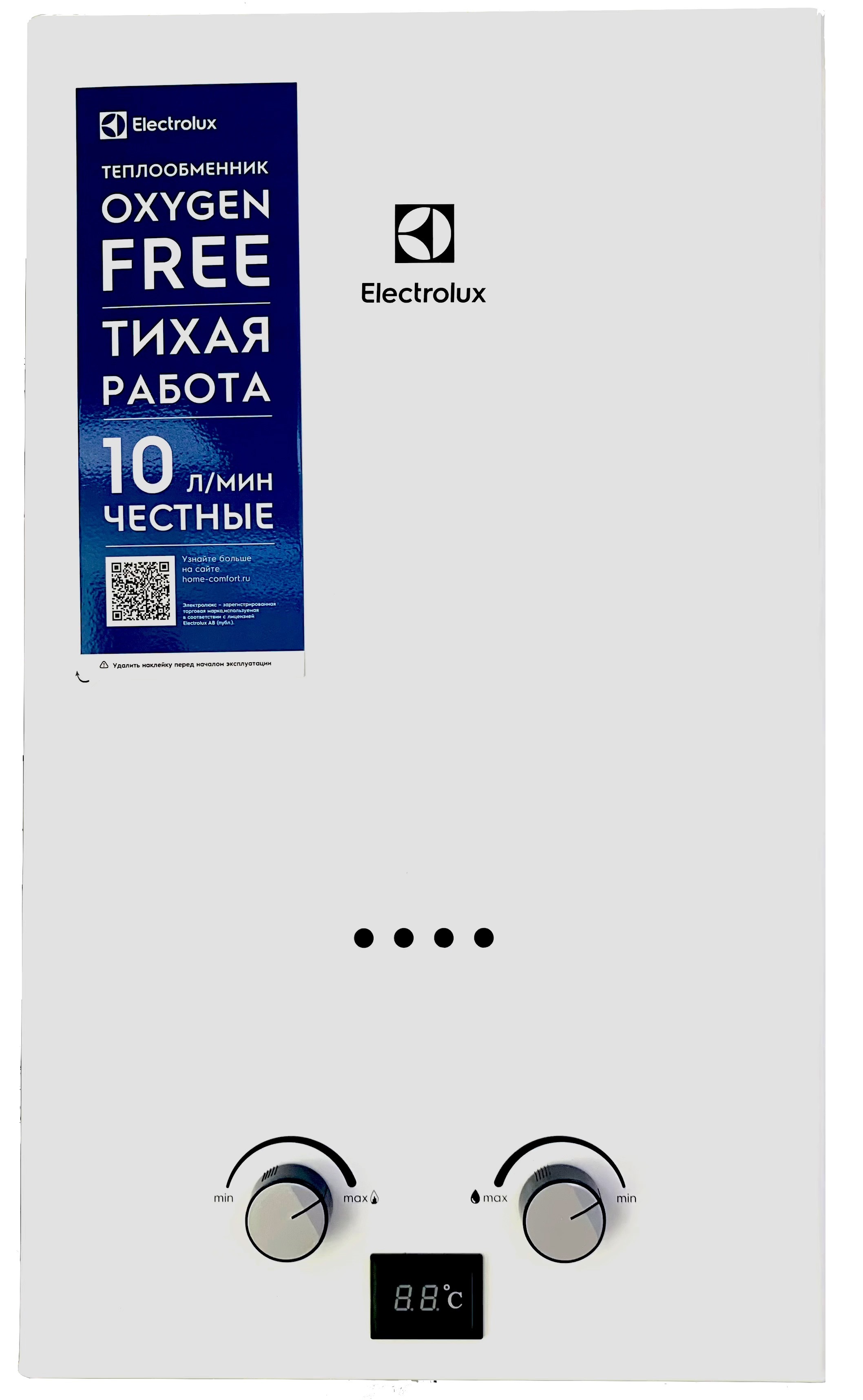 Купить Газовую Колонку Electrolux 10