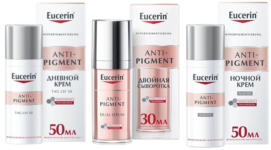 Eucerin anti pigment ночной. Набор Eucerin Anti-Pigment. Eucerin Anti-Pigment сыворотка. Eucerin Anti-Pigment отзывы. Сыворотка от пигментации российское производство.