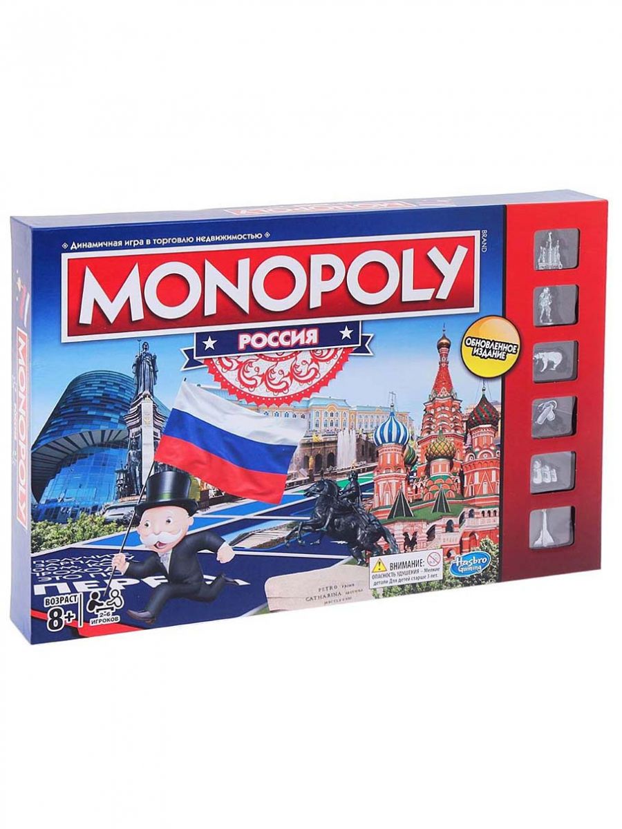 НастольнаяиграМонополияРоссияB7512HasbroGames