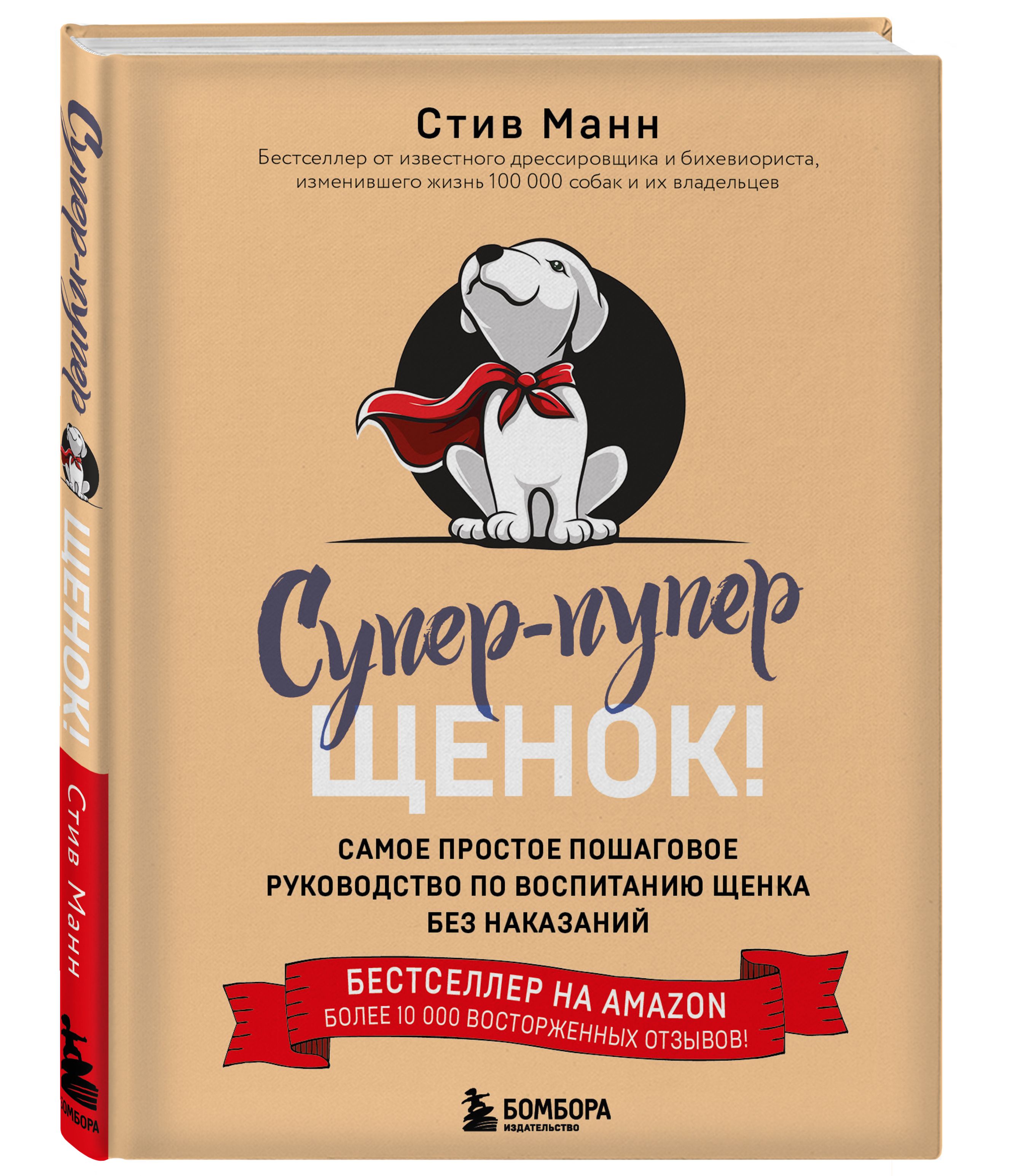 Жизнь Домашних Питомцев купить на OZON по низкой цене