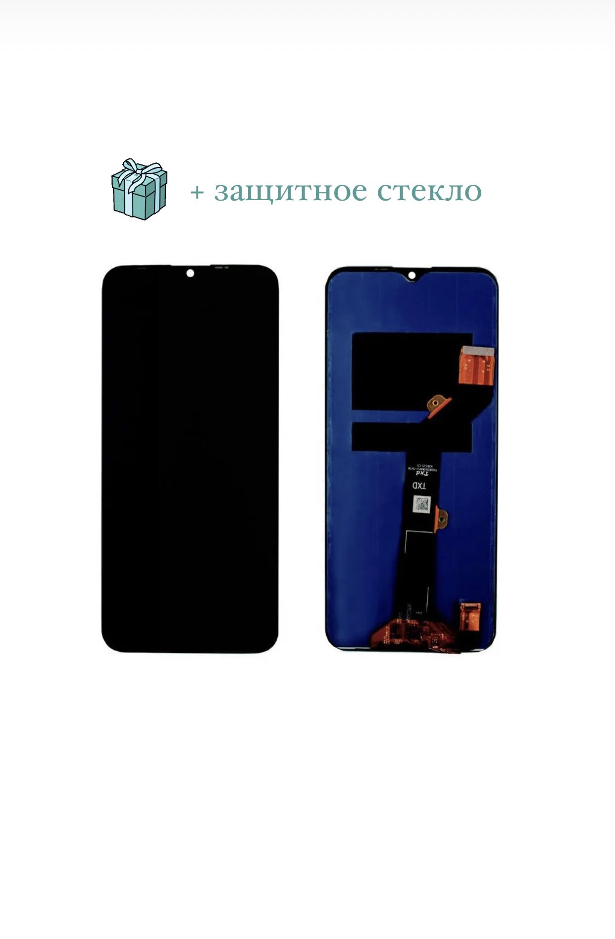 Narzo 50a рамка дисплея. Экран на техно спарк 10. Экран на техно спарк 10. Techno spark 10 pro дисплей. Techno spark 6 ke7 дисплей.