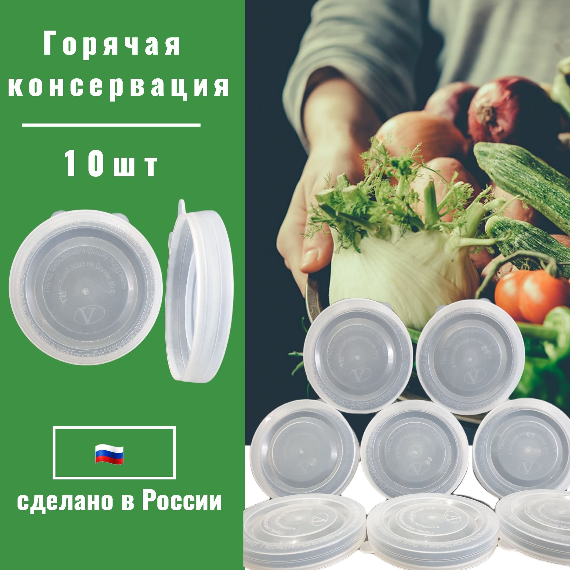 Крышки Для Банок Купить Нижний Новгород